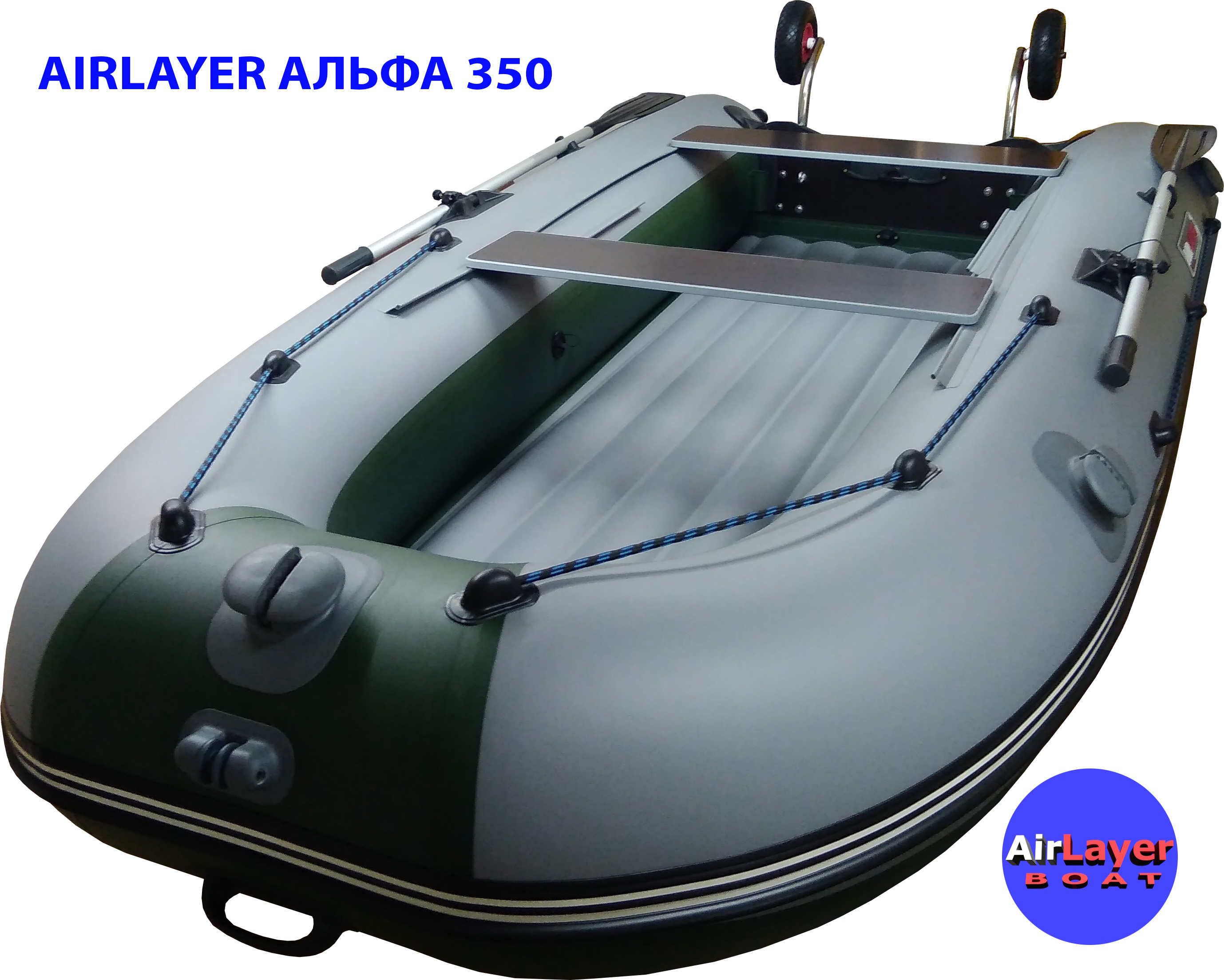 картинка Лодка AirLayer Альфа 350   